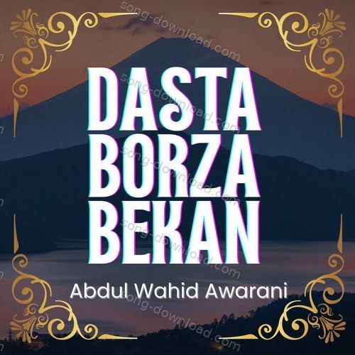 Dasta Borza Bekan Abdul Wahid Awarani MP3 Download